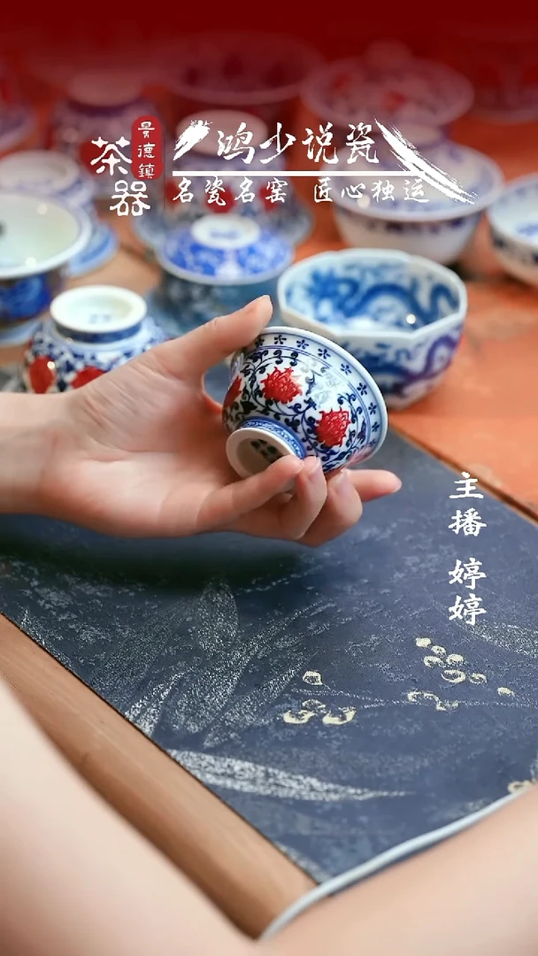 永明尚玩缠枝红花心小压手