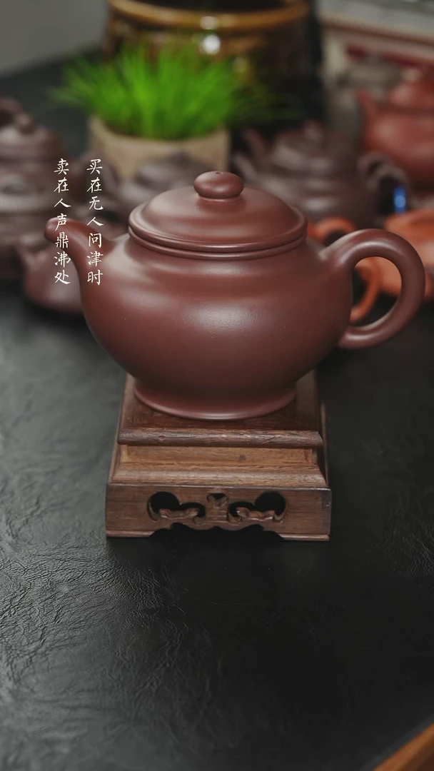 茶壶紫砂用****1预定蒋伟底槽清大亨掇只