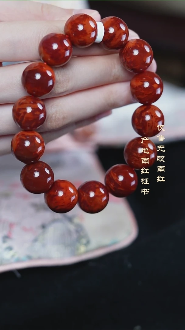 未镶嵌手串南红玛瑙白*外火焰@@SCHY单-15.5mSS手工
