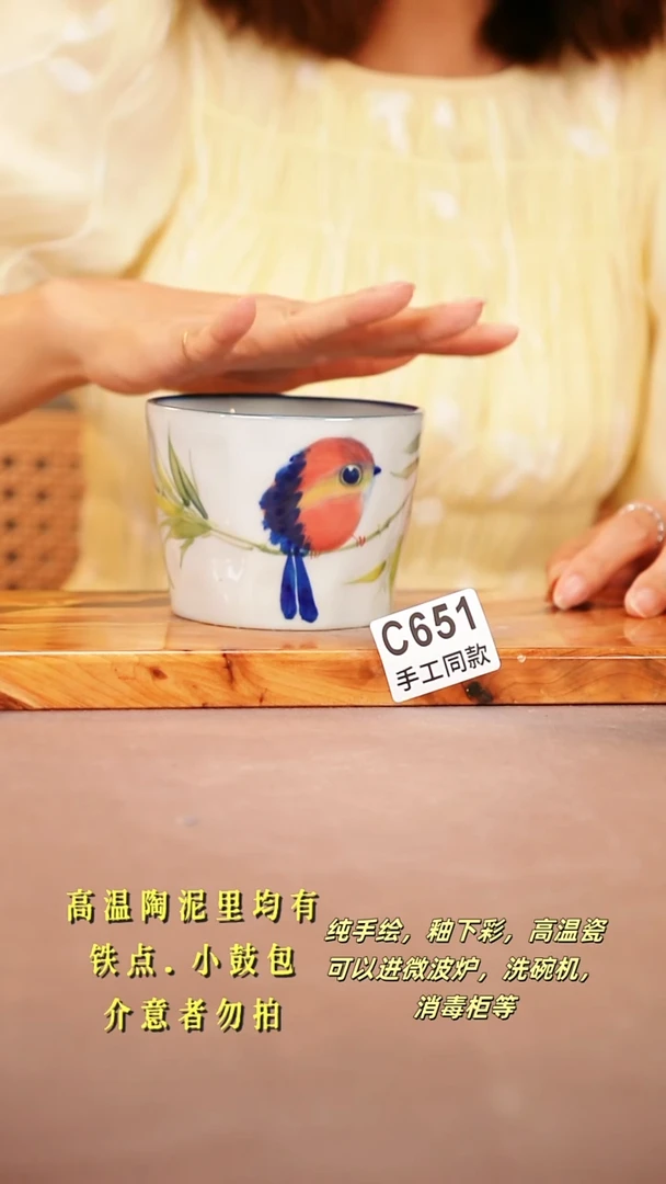 其他C651陶然集器瓷器1