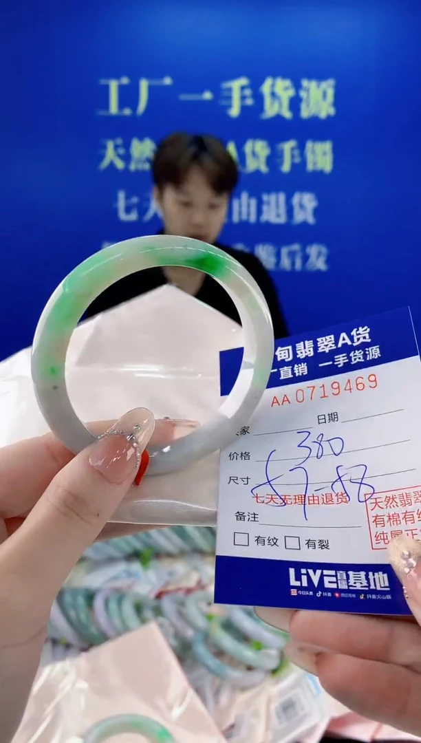 未镶嵌手镯翡翠69天然缅甸A货翡翠