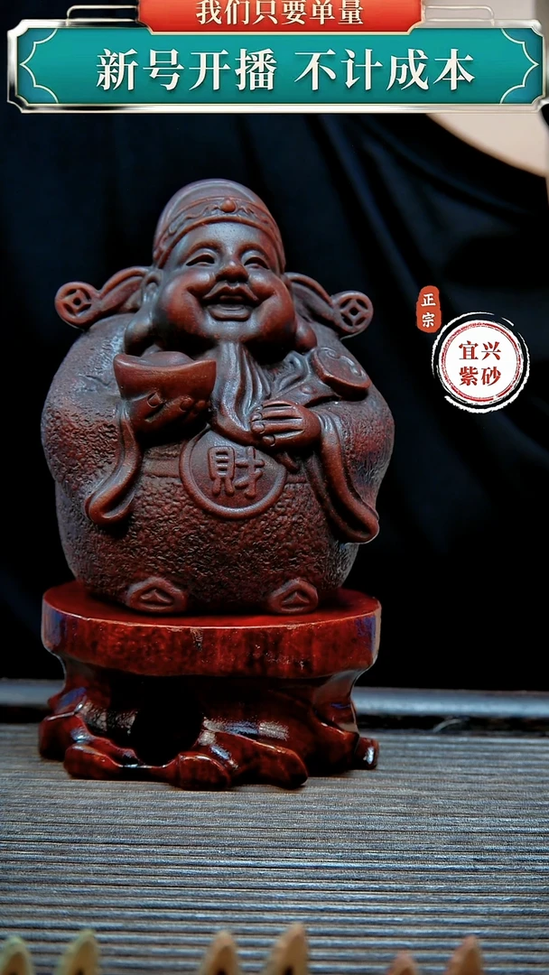 紫砂茶宠原矿紫砂茶宠摆件