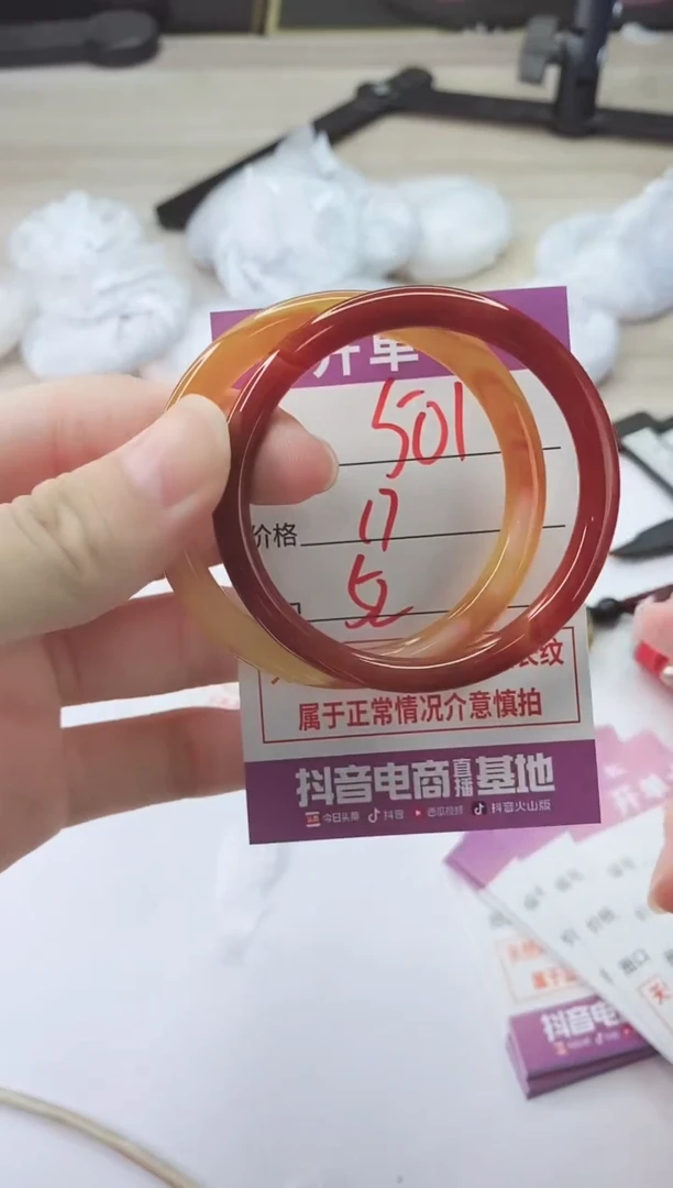 手镯玛瑙/玉髓未镶嵌501