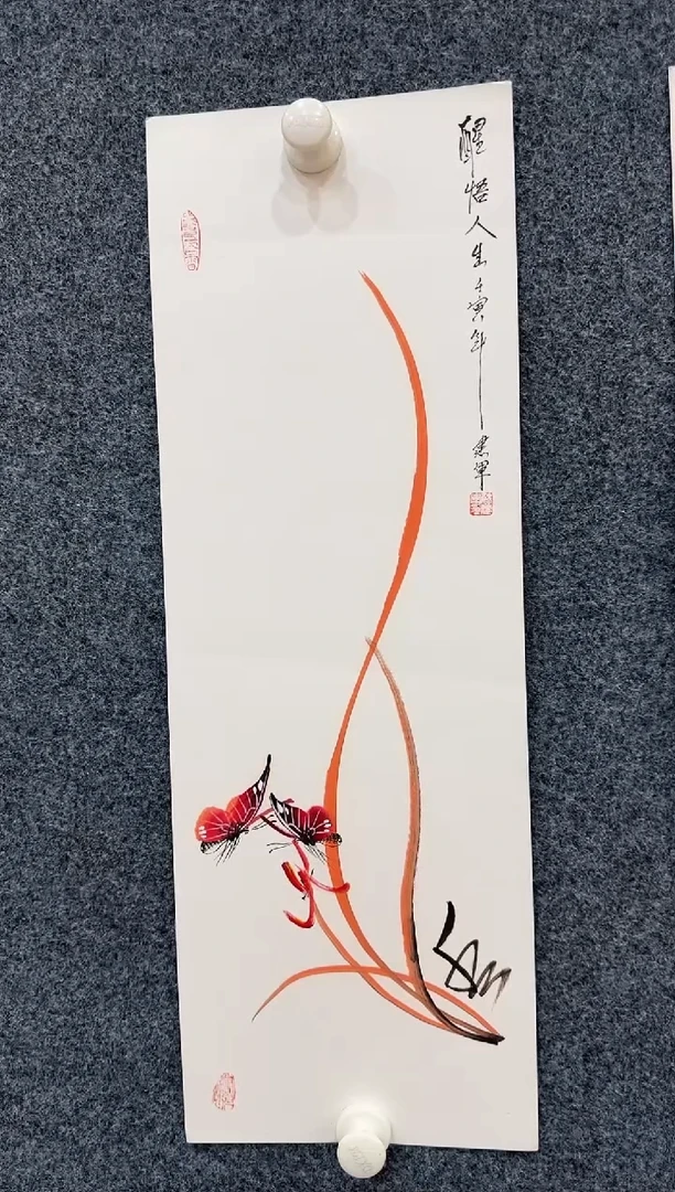 国画11.15-珍品-魏建军-23无国检