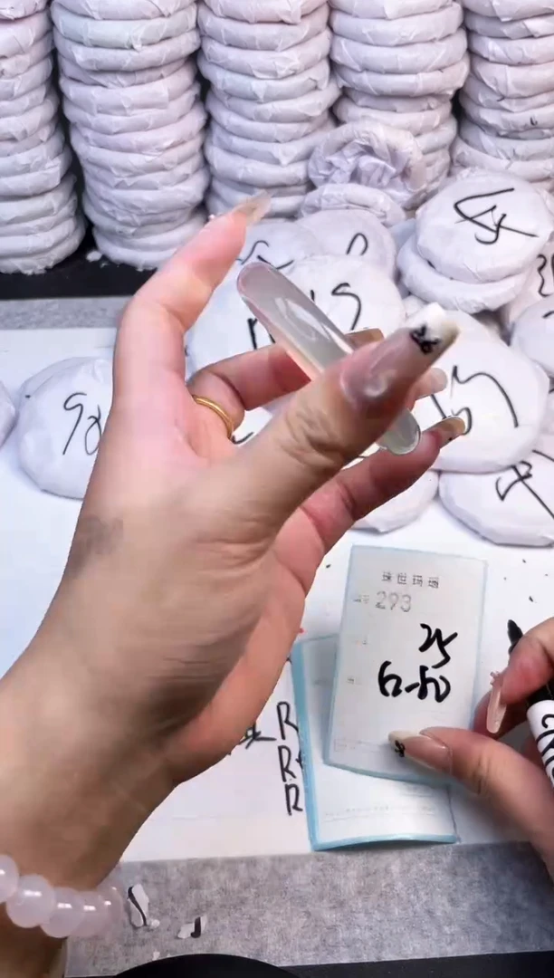 手镯玛瑙/玉髓未镶嵌293