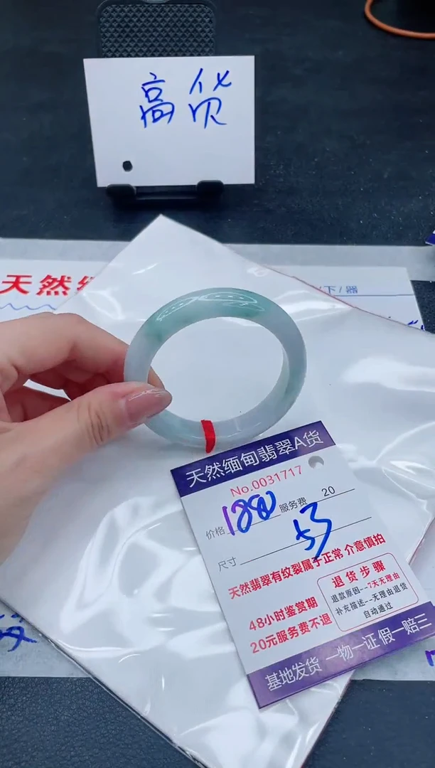 翡翠手镯未镶嵌6666666666