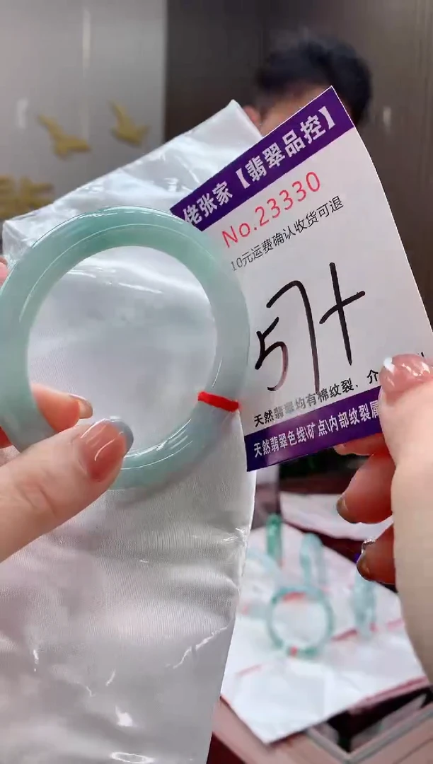 翡翠手镯未镶嵌天然缅甸A货翡翠