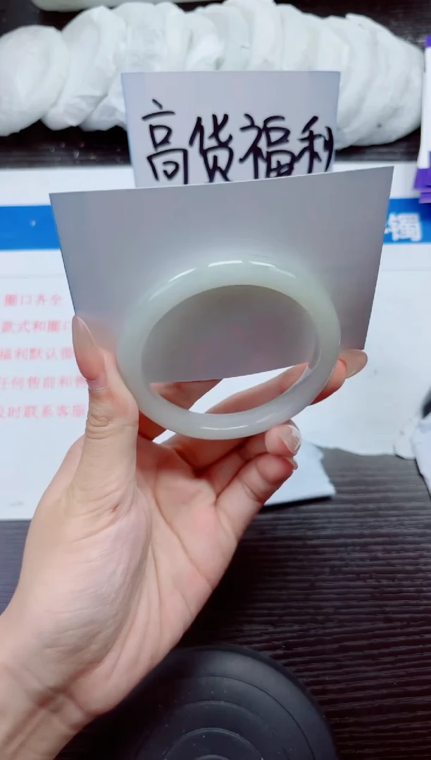 石英质玉手镯未镶嵌A71-58.59