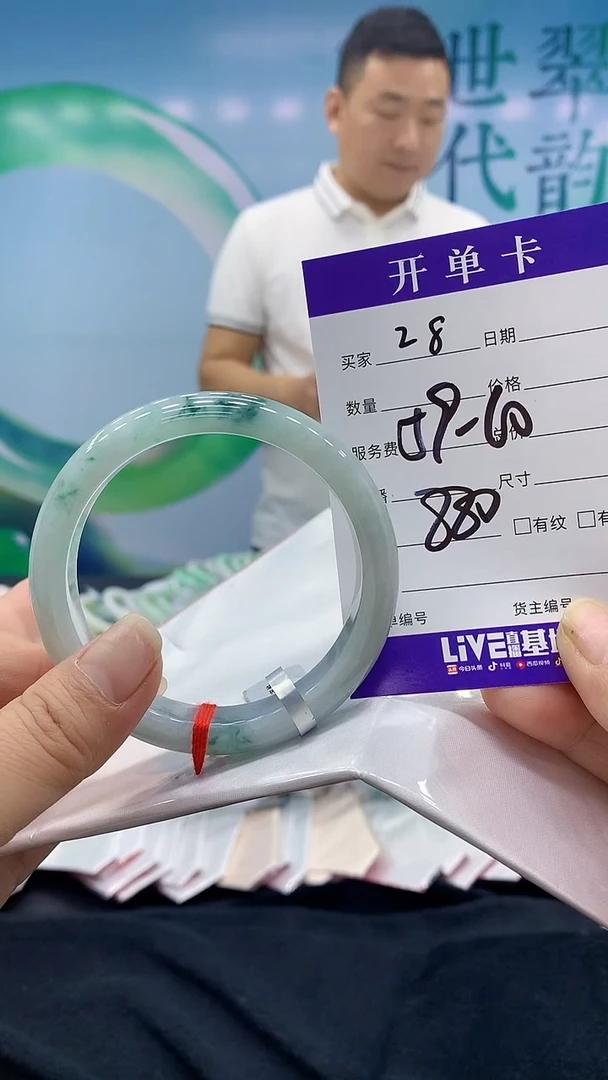 【闪购商品】翡翠手镯未镶嵌28天然翡翠手镯