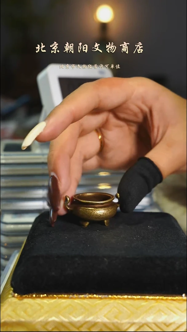 铜用****1花钱-----------------10605