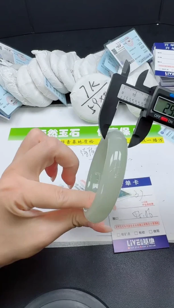 未镶嵌手镯石英质玉037-556