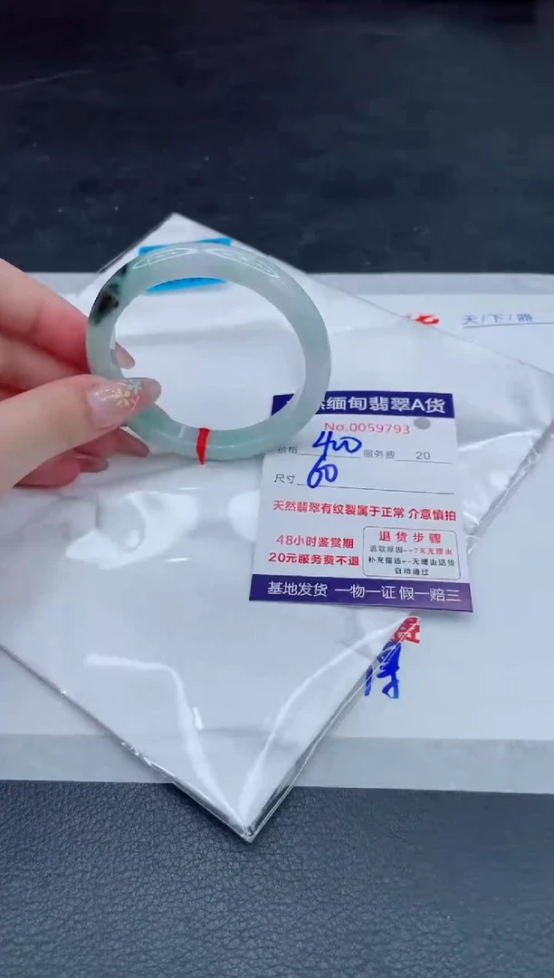 翡翠手镯未镶嵌400.000000