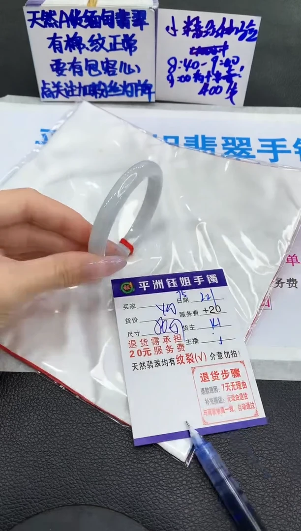 【闪购商品】翡翠手镯未镶嵌111111111
