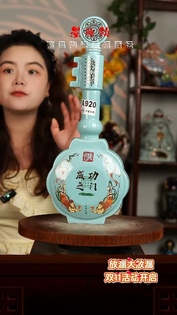 景德镇垚晶陶瓷微瑕2斤A920