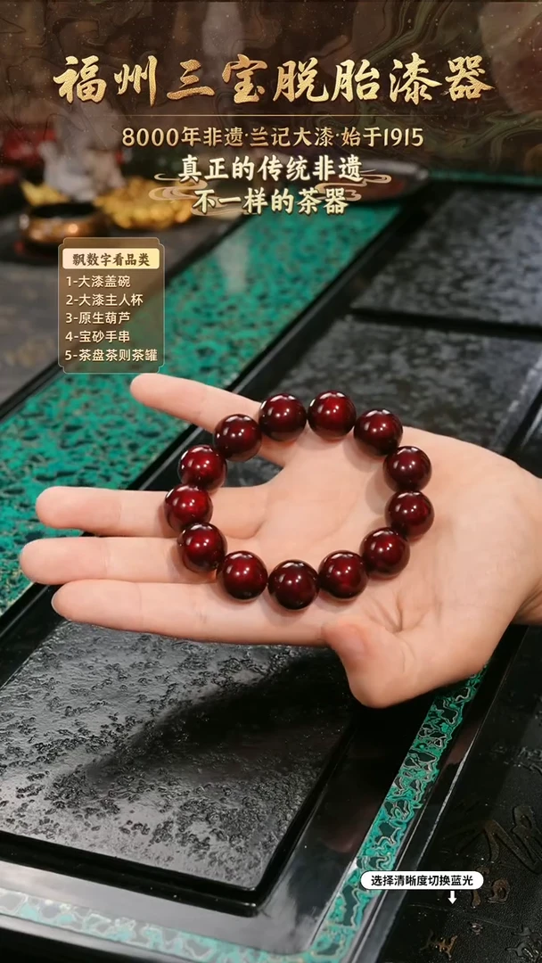 兰记手工漆器-一物一拍 以商品图片为主
