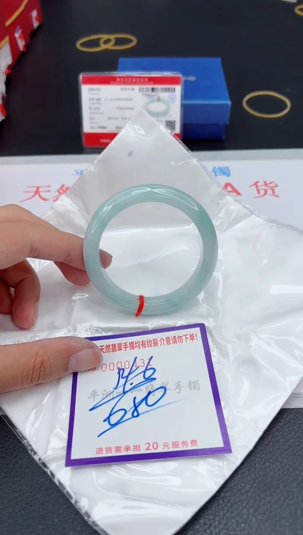 翡翠手镯未镶嵌1