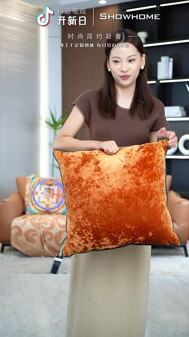 冰花绒活力橙50X50带芯