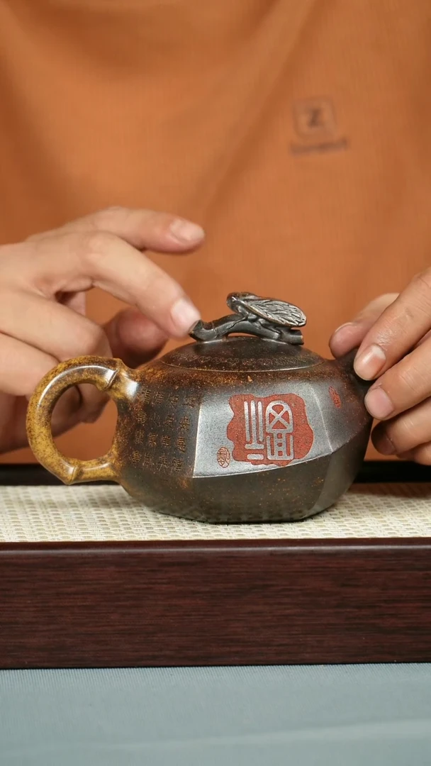 茶壶紫砂 龙骨金砂柴烧 知足常乐
