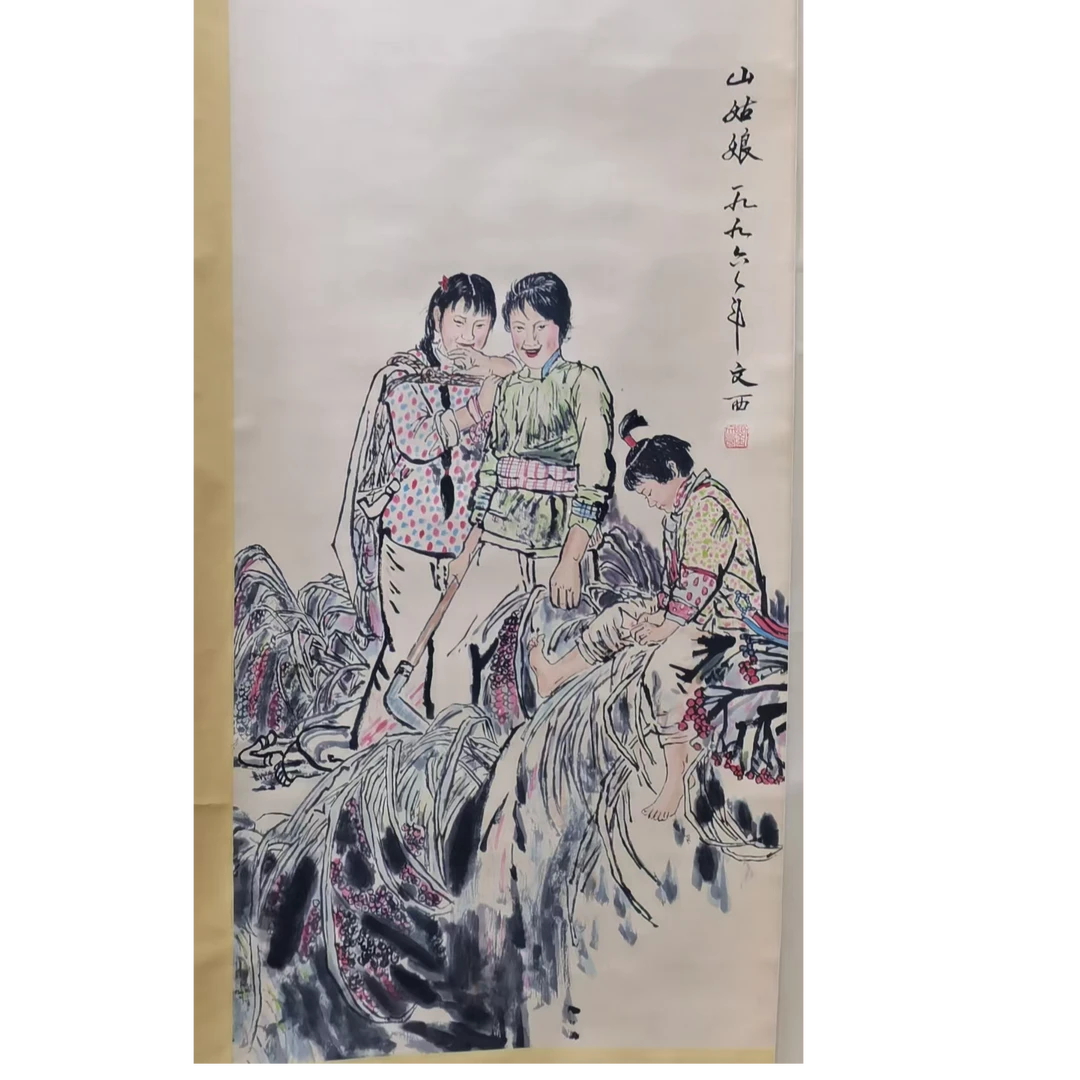 刘老 款 绘画人物立轴98*49平尺4.3