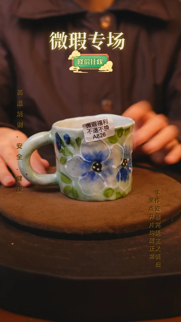 【闪购商品】瓷片景德镇手绘瓷器高温釉下彩--微瑕