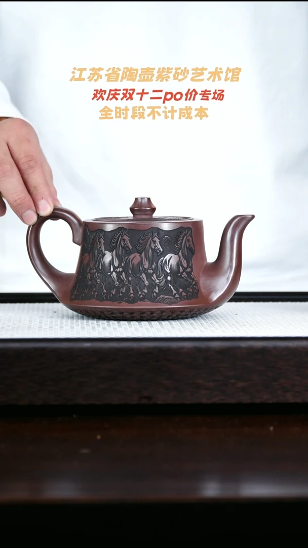 茶壶紫砂原矿高端壶