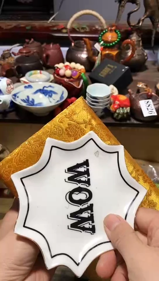 瓷器默认链接一物一拍