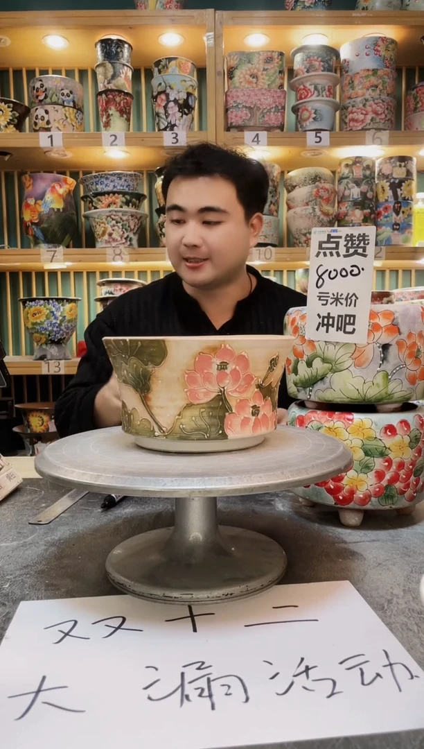 陶默认微瑕一物一拍1212-146