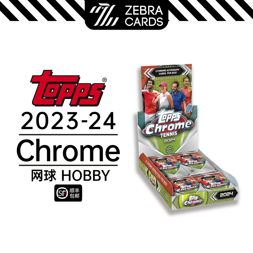 【拆盒】TOPPS 2024 网球 Chrome Hobby 球星卡 盲盒