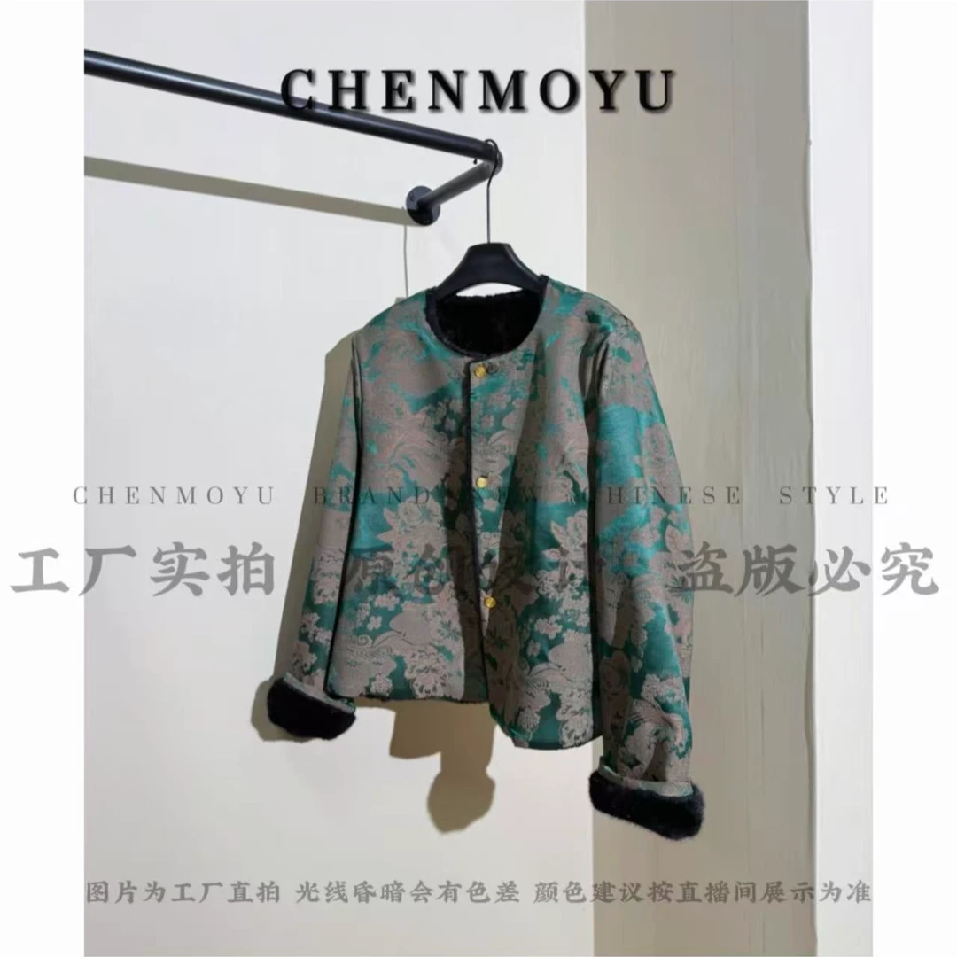 清货CHENMOYU【翠绿集】-超高级! 国风皮毛一体外套-25888177