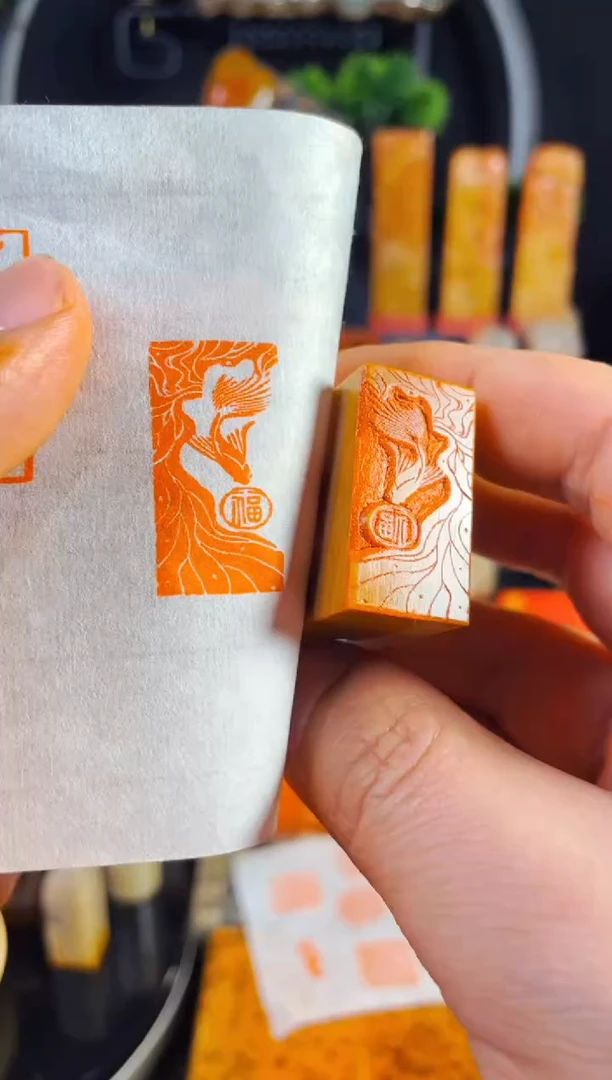 【闪购商品】老挝石印石手工篆刻《锦鲤逐福》1.5*3木纹