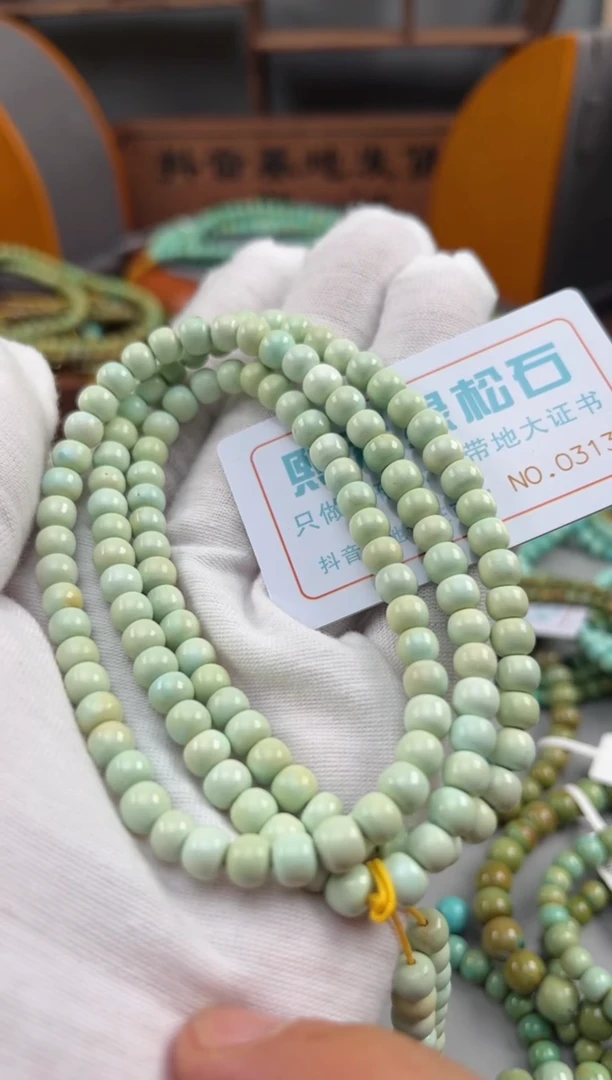 【闪购商品】绿松石松石未镶嵌0313