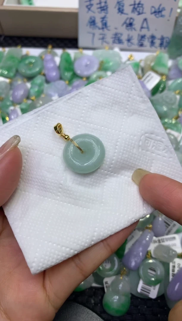 颈饰未镶嵌翡翠天然缅甸A货翡翠