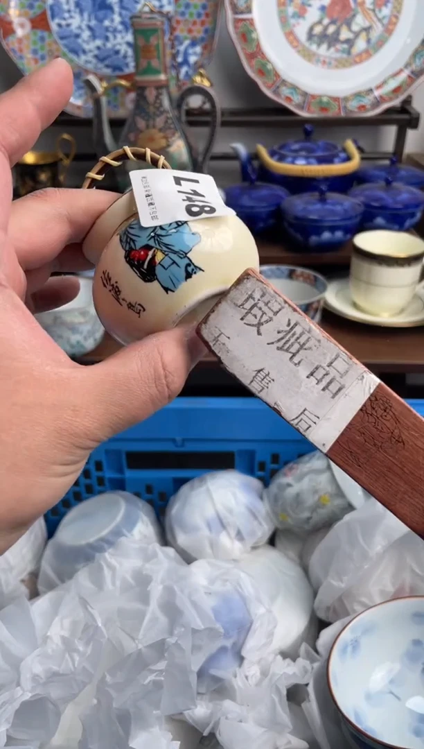 【闪购商品】瓷片148-L-满20包邮48h凑单