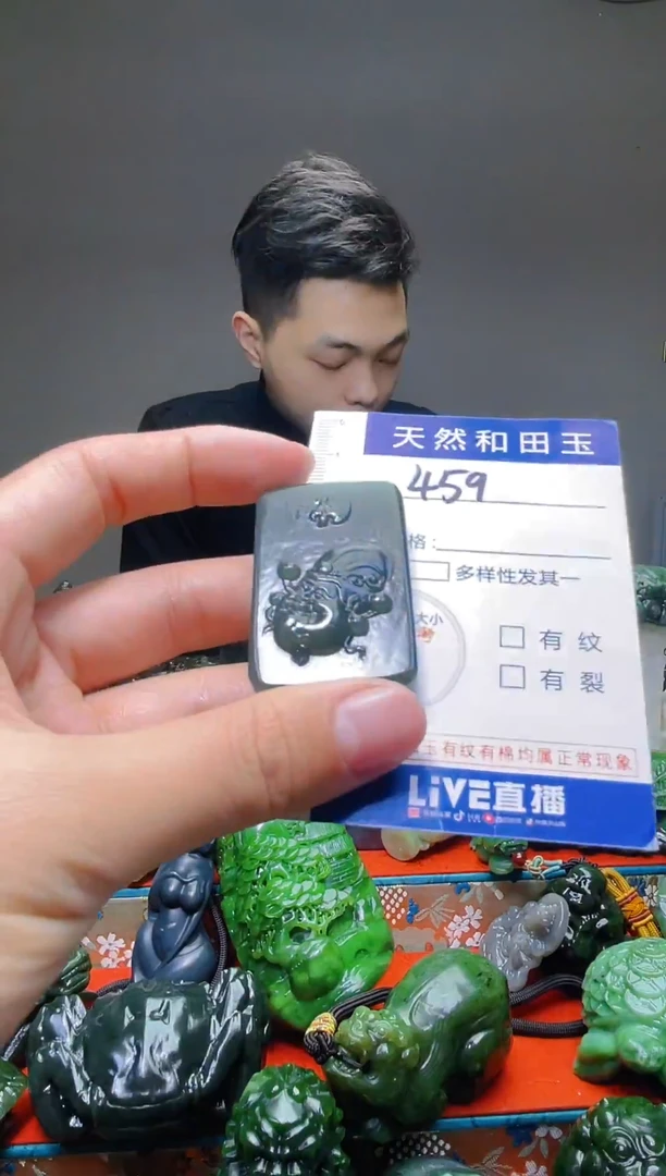 颈饰未镶嵌和田玉459