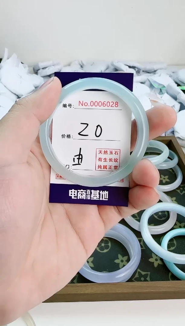 【闪购商品】玛瑙/玉髓手镯未镶嵌6028