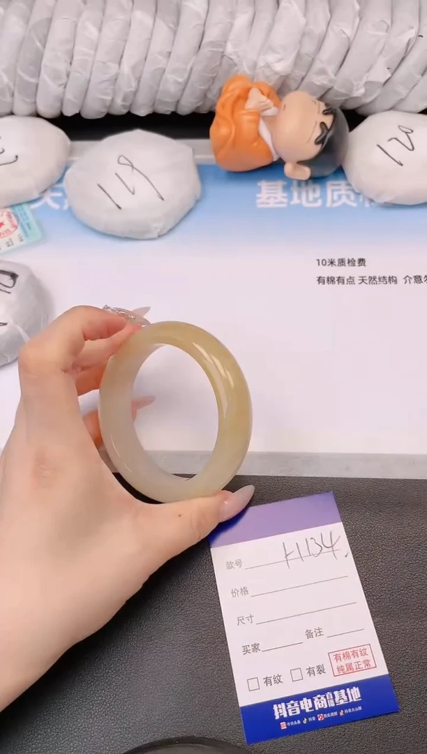 未镶嵌手镯石英质玉16H134-61