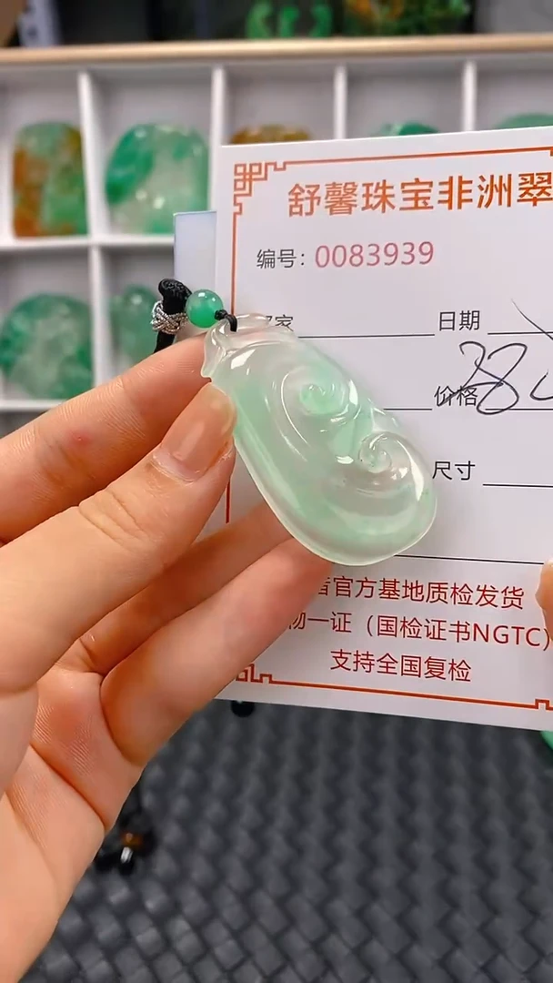 石英岩玉未镶嵌颈饰3939