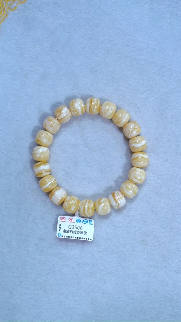 未镶嵌蜜蜡手链506，典藏级11.8mm瓷白闪电纹虎皮千层雪