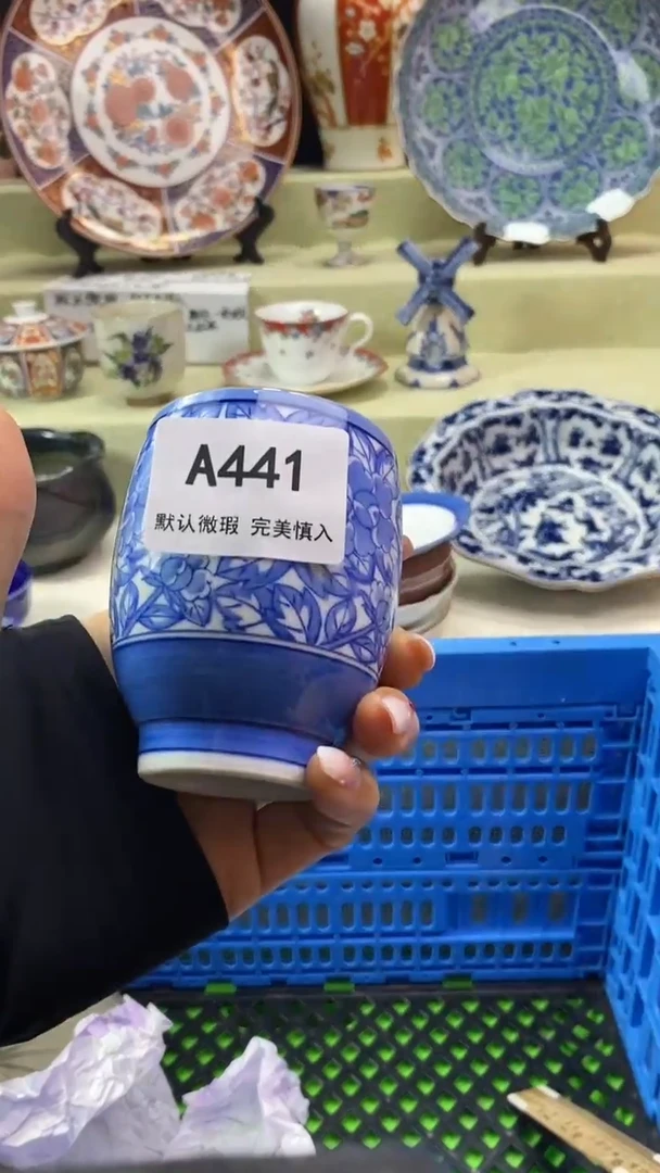件泉瓷片 默认微瑕 完美慎入441
