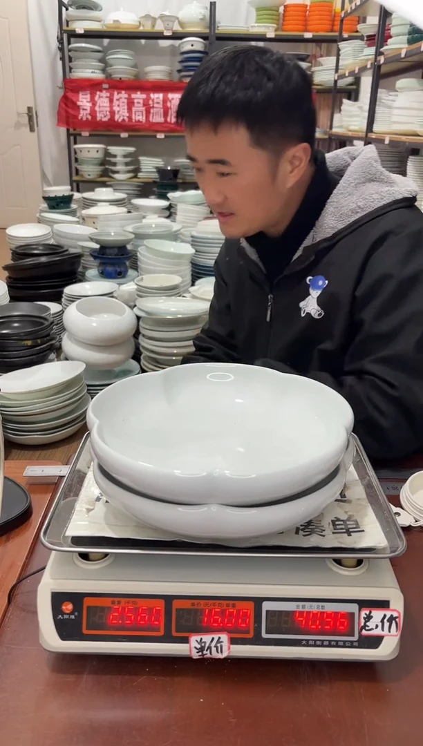 盘150号链接景德镇高温酒店瓷工厂库存