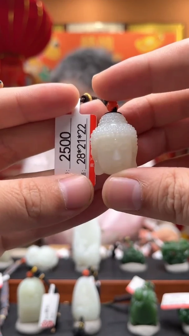 【闪购商品】和田玉吊坠未镶嵌1