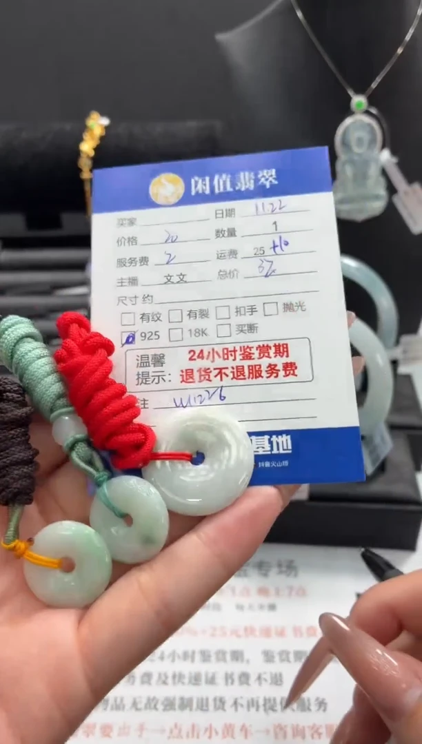 吊坠(不含链)未镶嵌翡翠翡翠吊坠