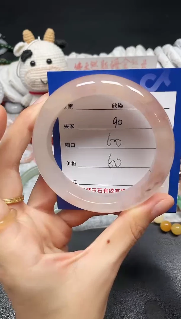 未镶嵌手镯石英质玉90