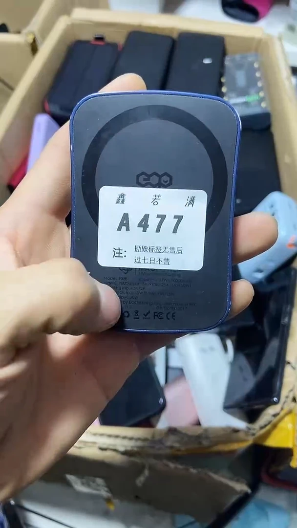 1Z?****?数码数据线一号链接【以直播间为主】