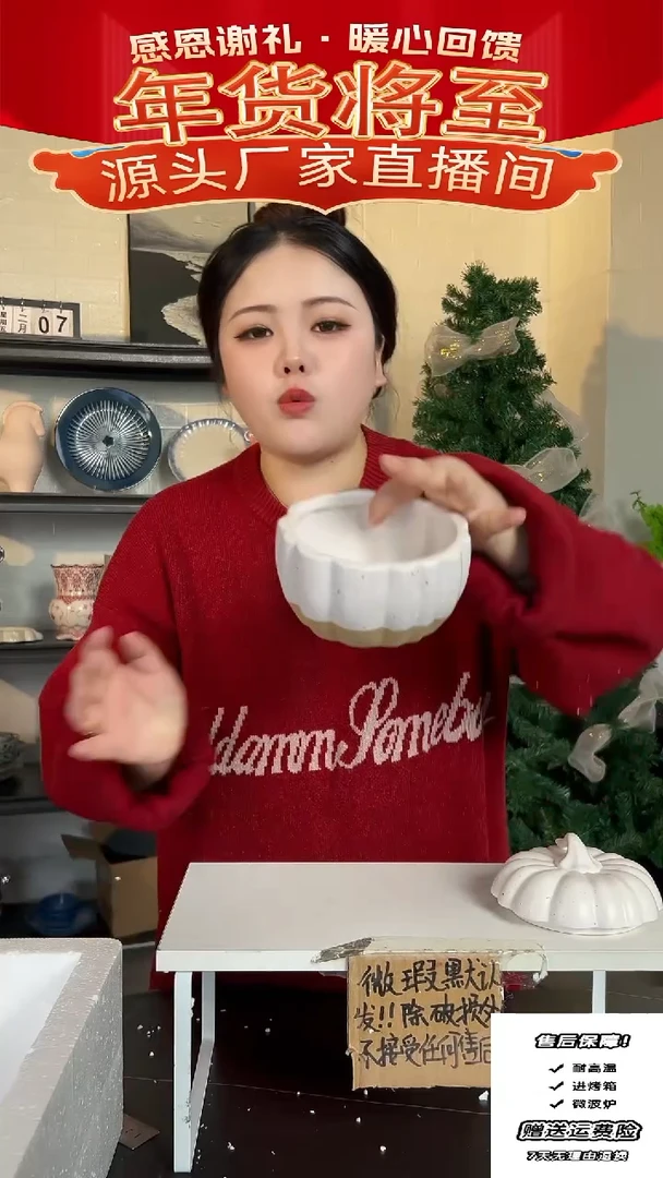 【闪购商品】瓷南瓜