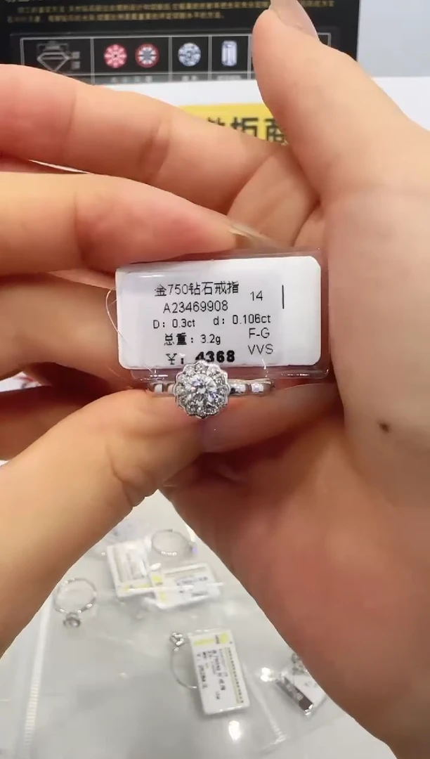 戒指/指环18K金镶嵌钻石戒指