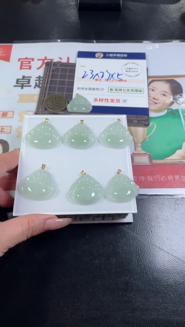 【闪购商品】翡翠挂件18K金镶嵌佛公1/多样性发其一配绳@ZBCP