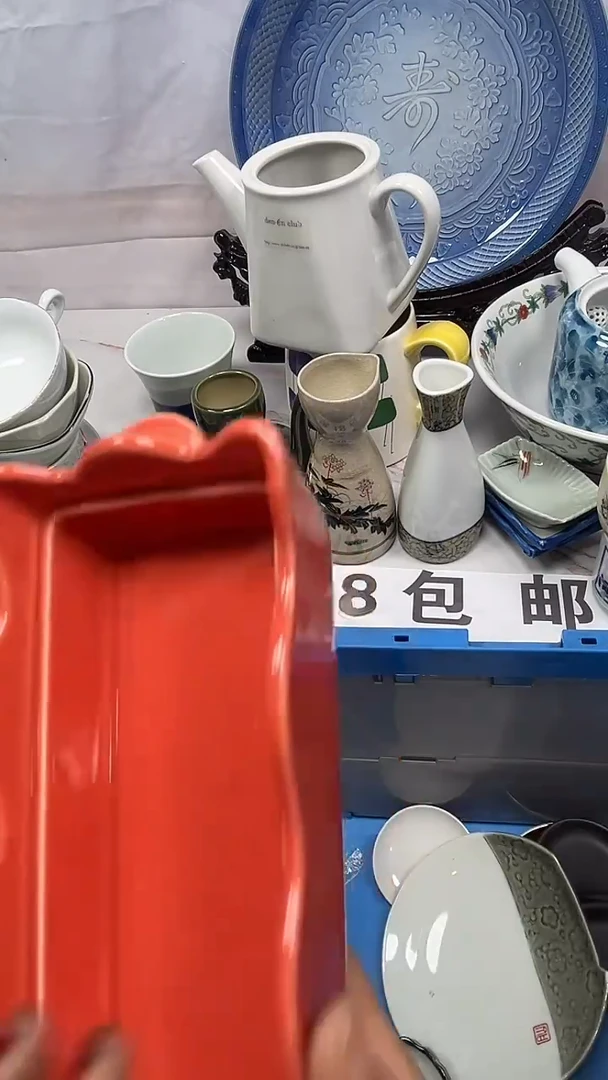 【闪购商品】118回流瓷器，默认微瑕