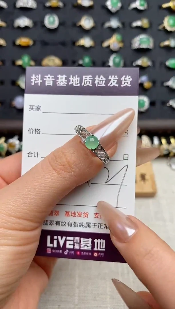 银S925镶嵌戒指翡翠.