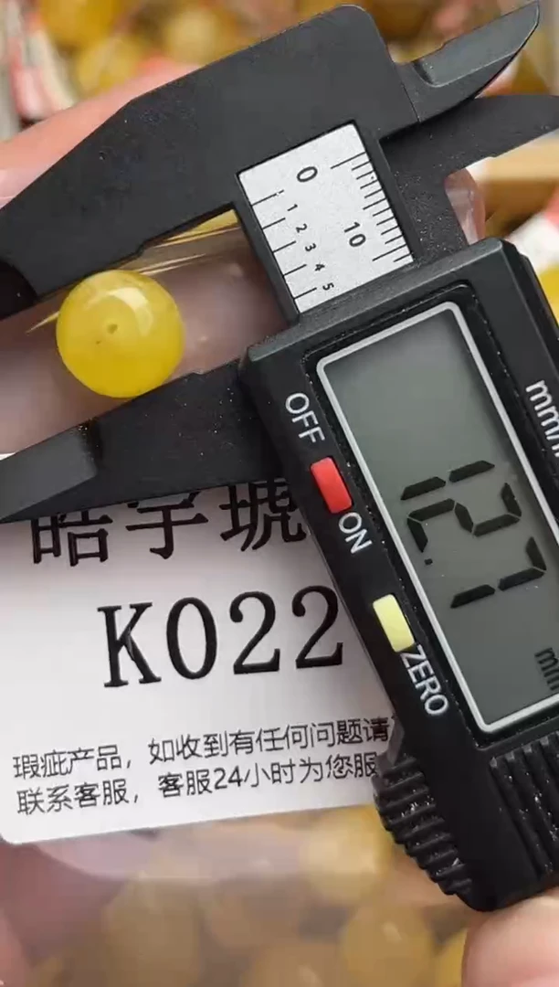 未镶嵌琥珀裸石天然蜜蜡珠子 假一赔万